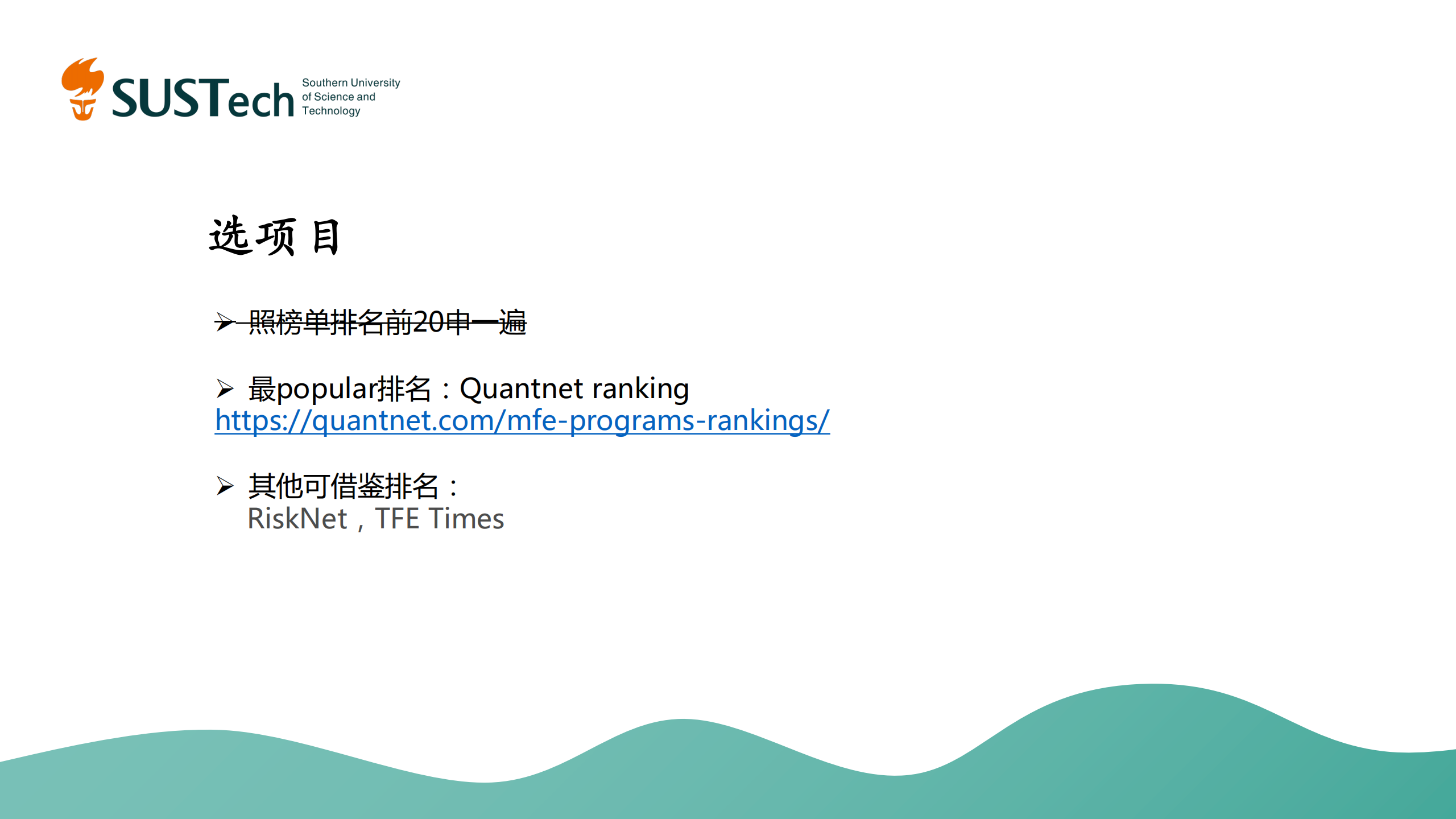 赵翔宇_00